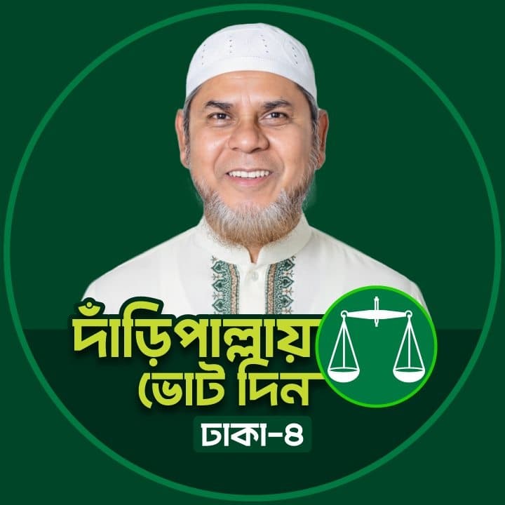 সৈয়দ জয়নুল আবেদীন